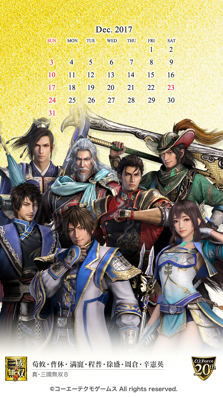 强大阵容真三国无双8七位武将集合壁纸放出