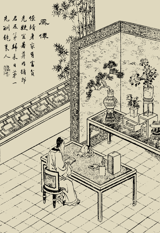 志怪故事·聊斋志异(八十二)