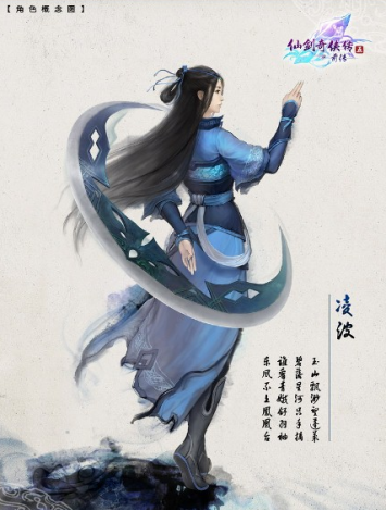 仙魔有别,灵器通神,游戏中武器才是本体的角色 - acfun弹幕视频网 - 