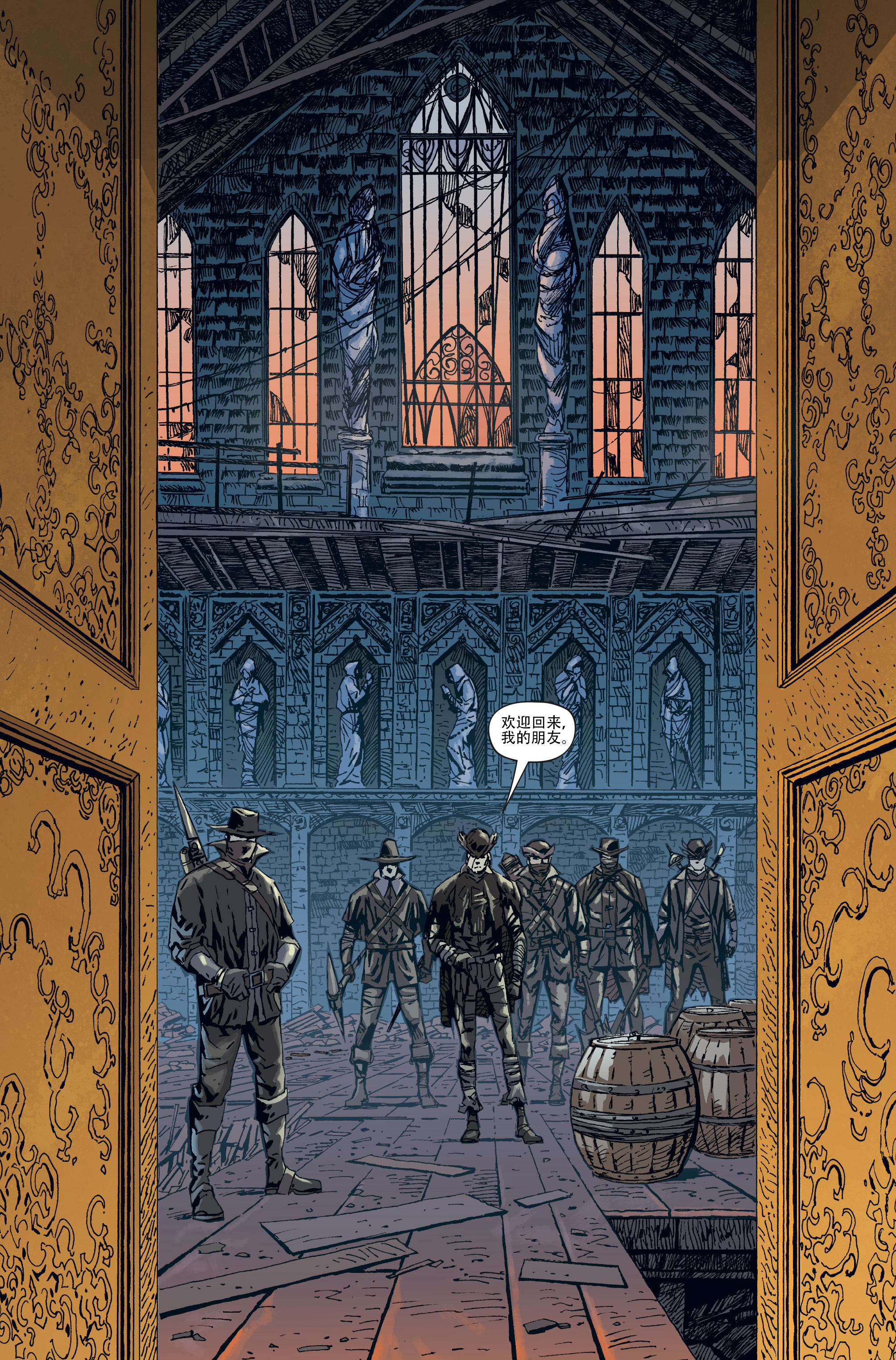 汉化血源诅咒漫画