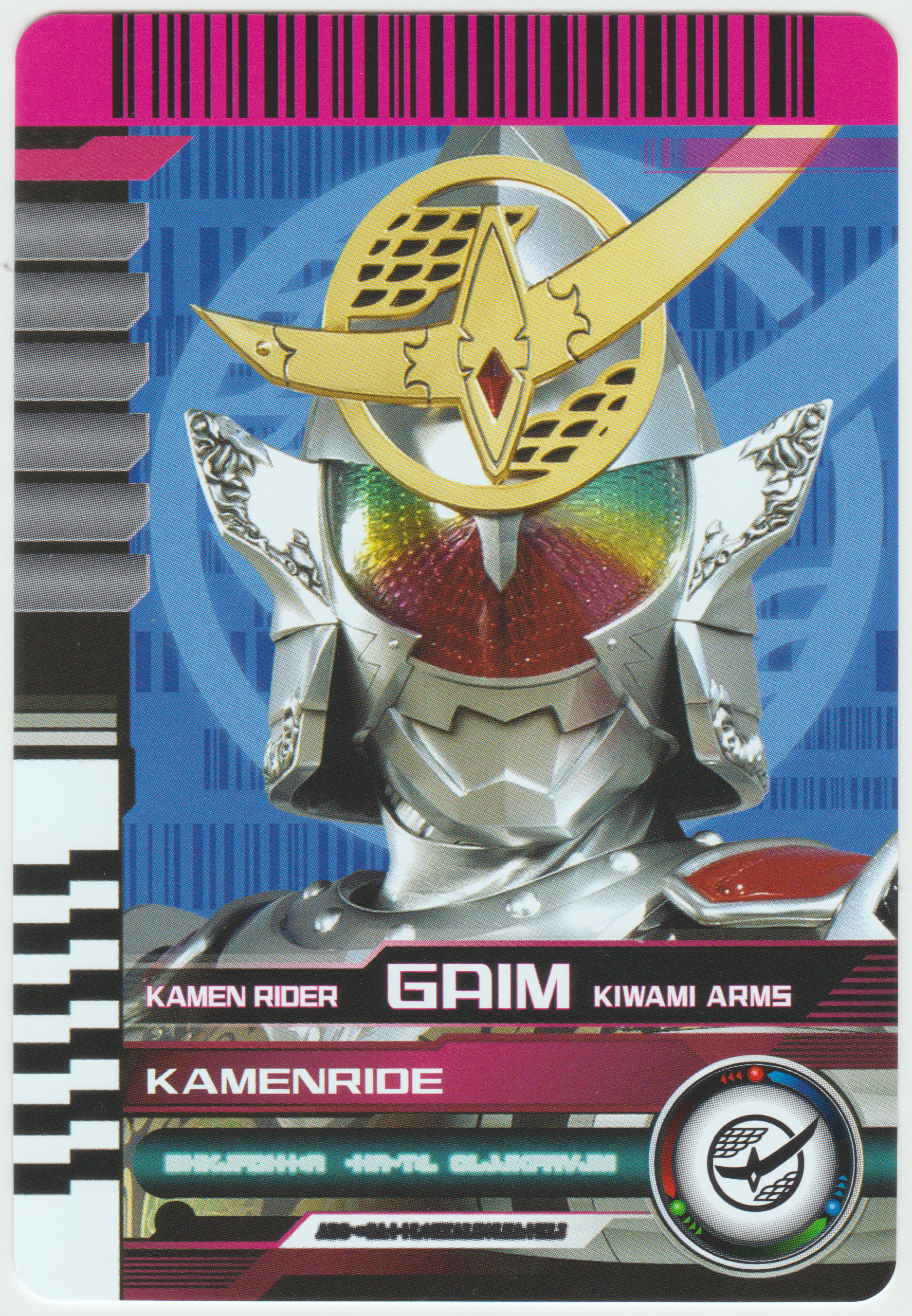 假面骑士decade收藏卡册161张卡片自制卡素材平成第十五期gaim铠武