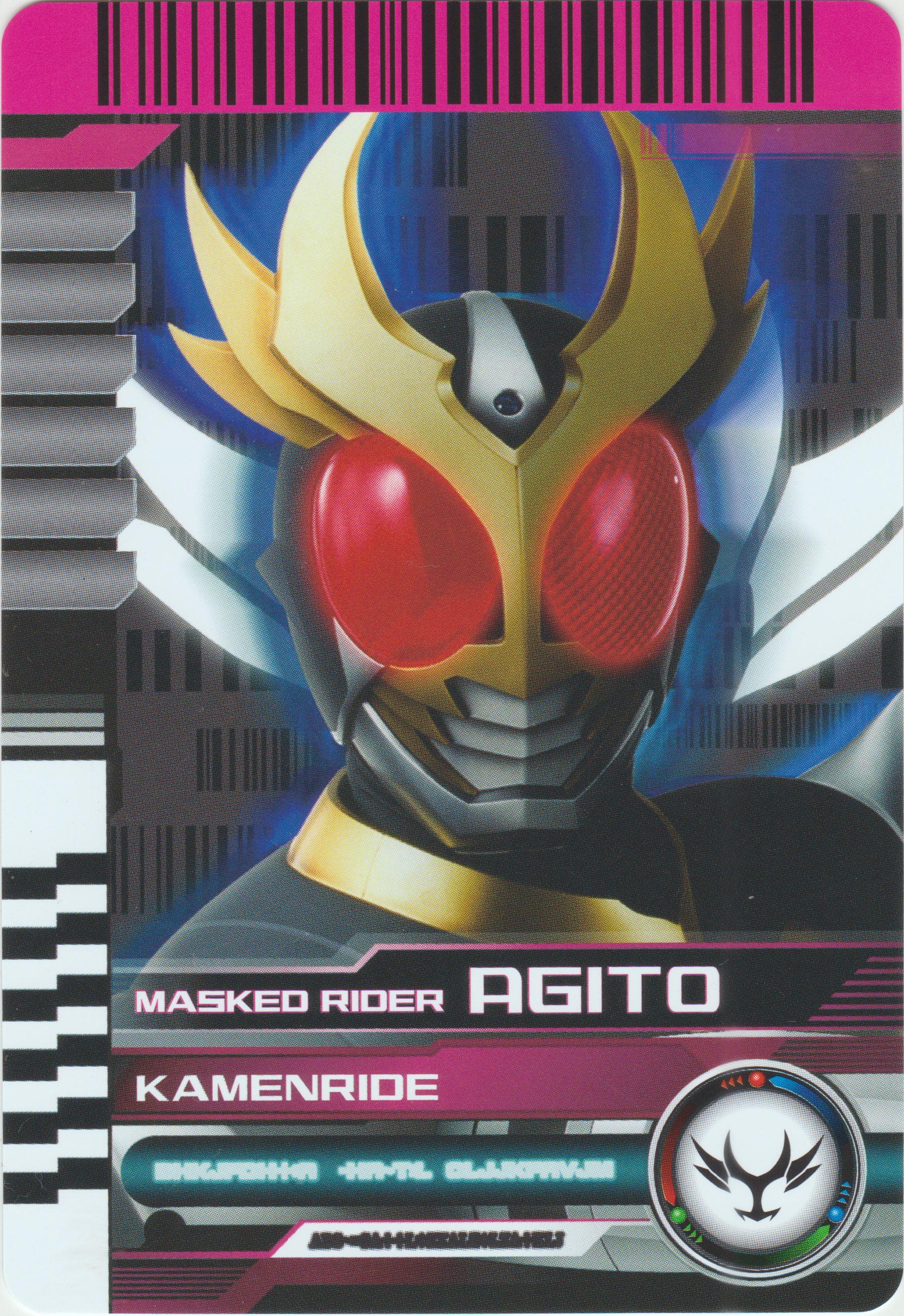 假面骑士decade收藏卡册161张卡片自制卡素材平成第二期agito亚极陀