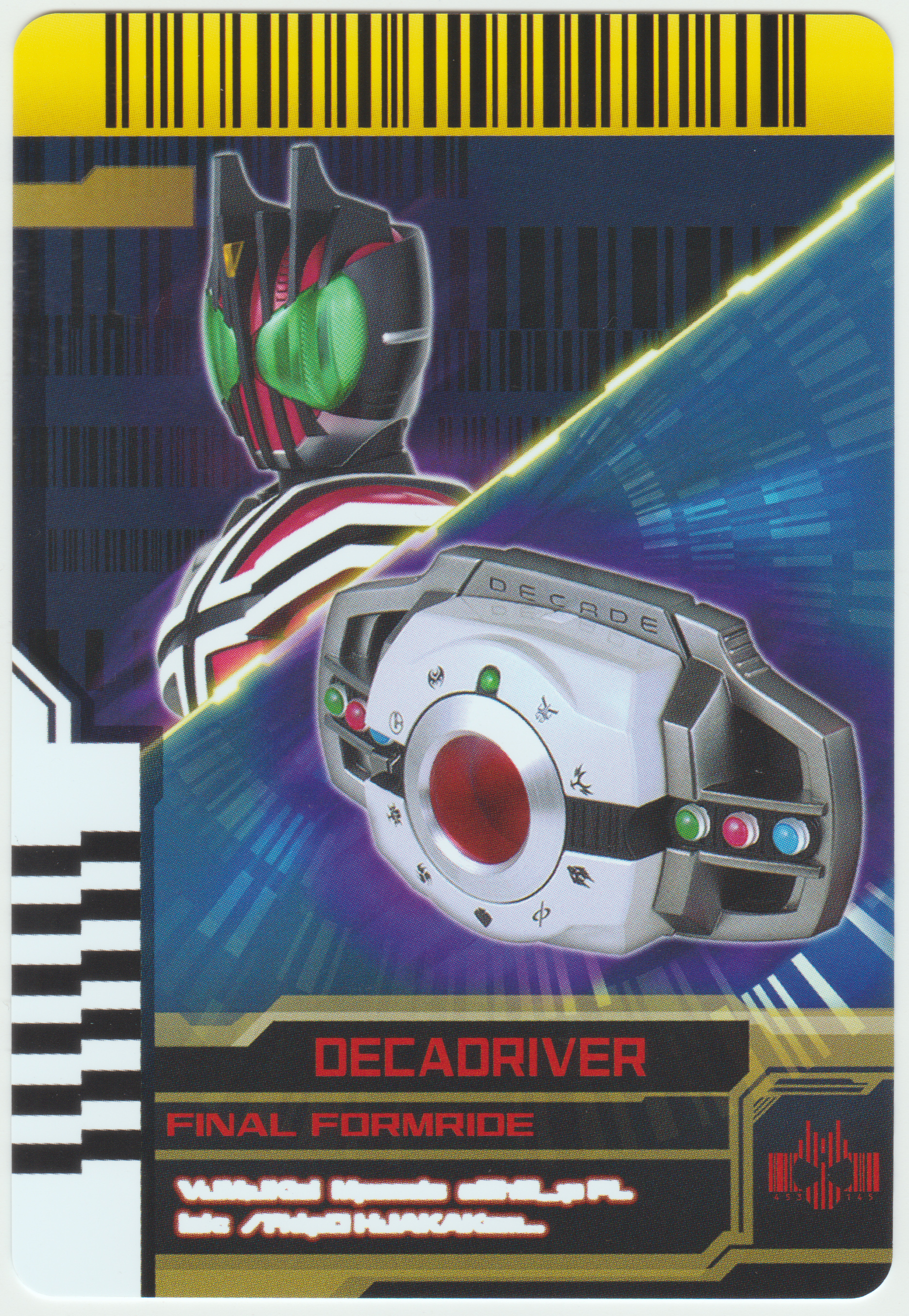 decade decadriverdecade decadriver背面decade rider amazondecade