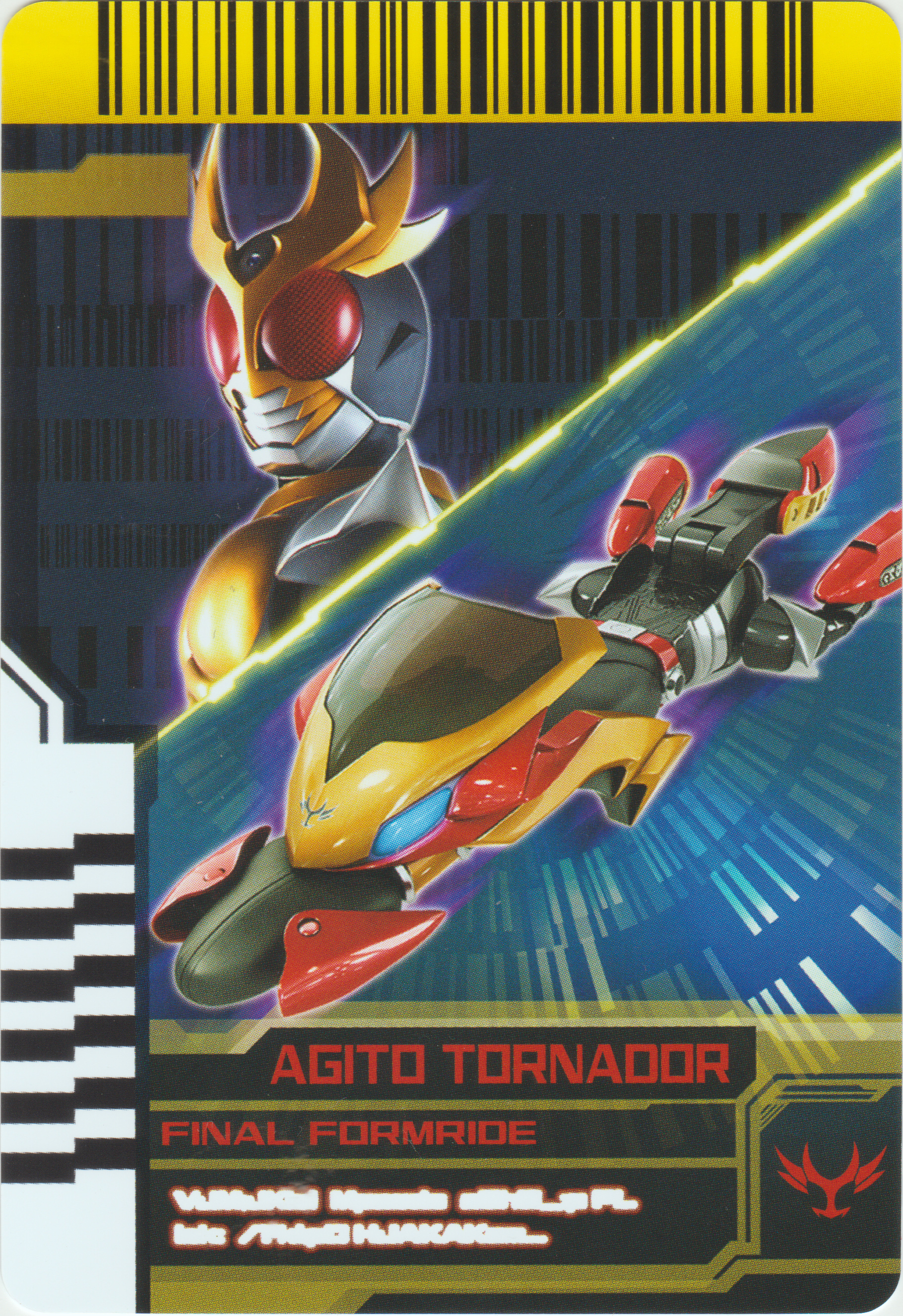 假面骑士decade收藏卡册161张卡片自制卡素材平成第二期agito亚极陀