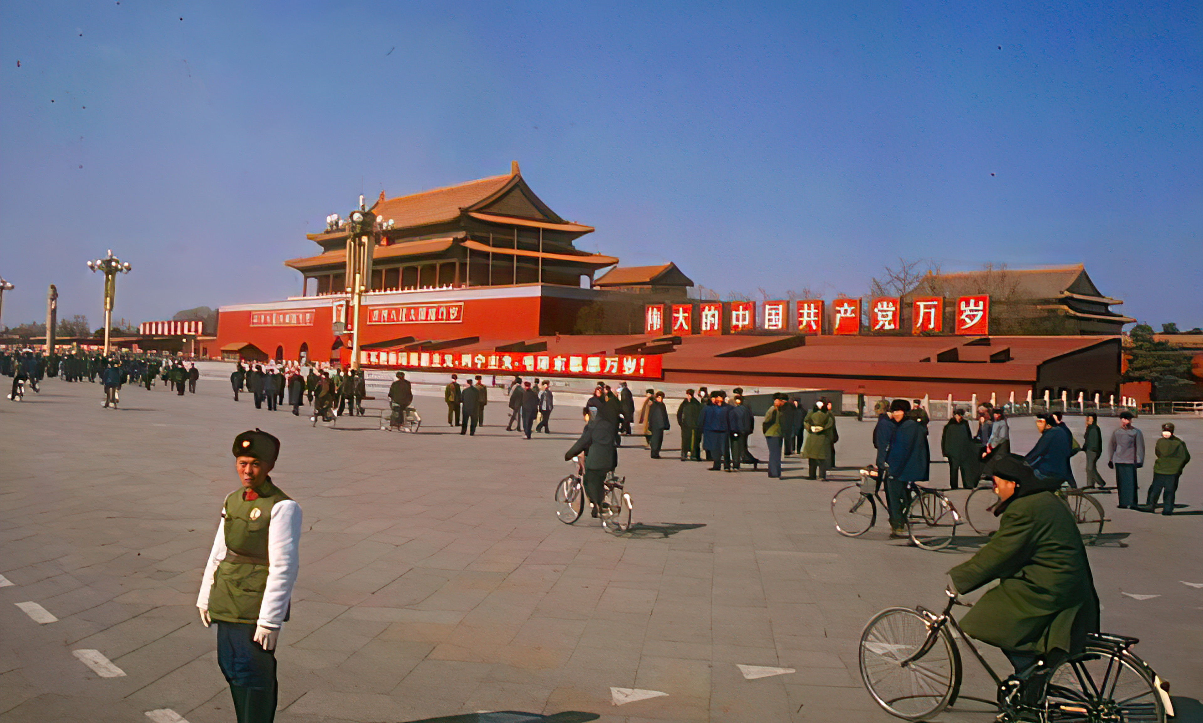 北京老照片七十年代图片