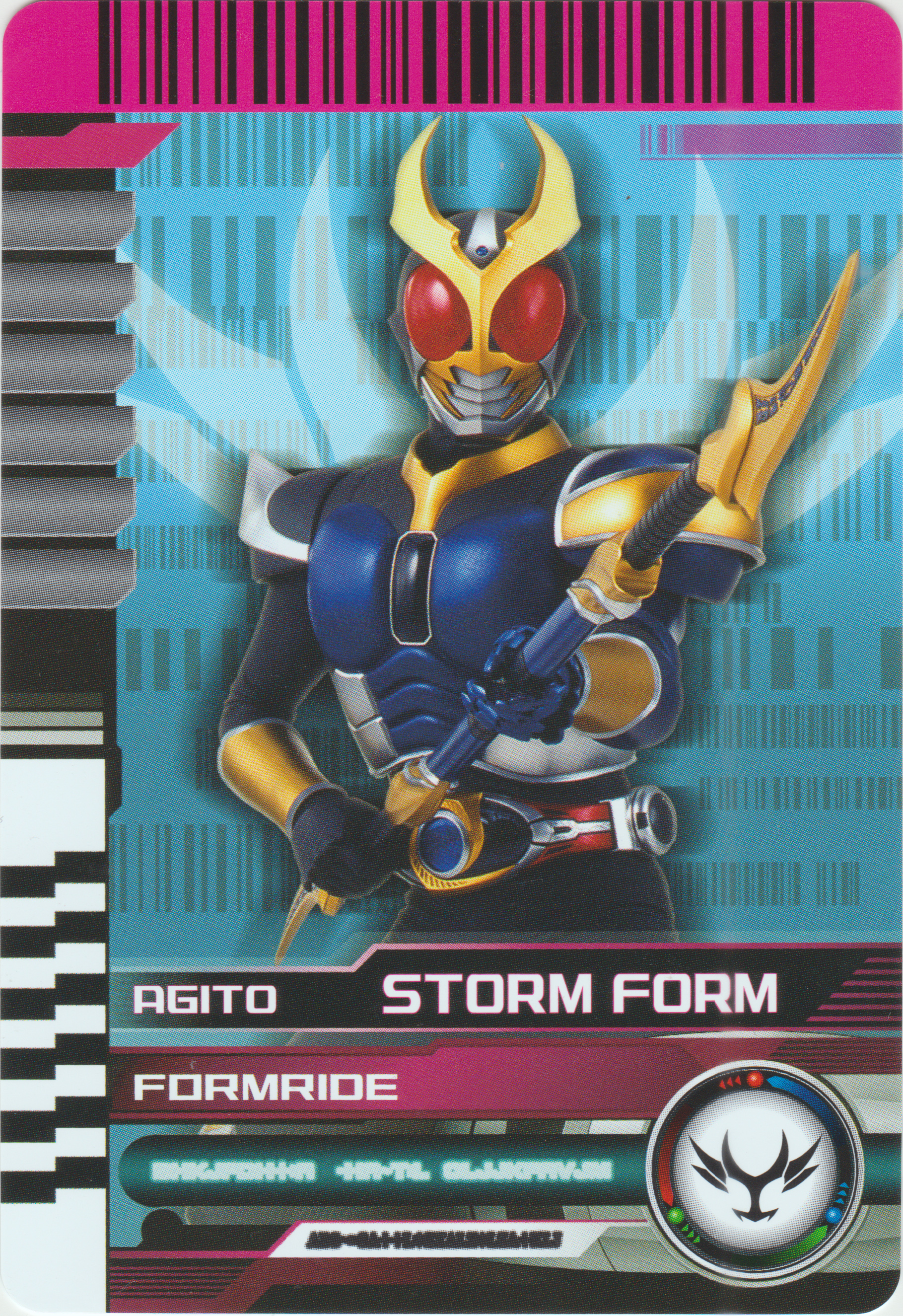 假面骑士decade收藏卡册161张卡片自制卡素材平成第二期agito亚极陀