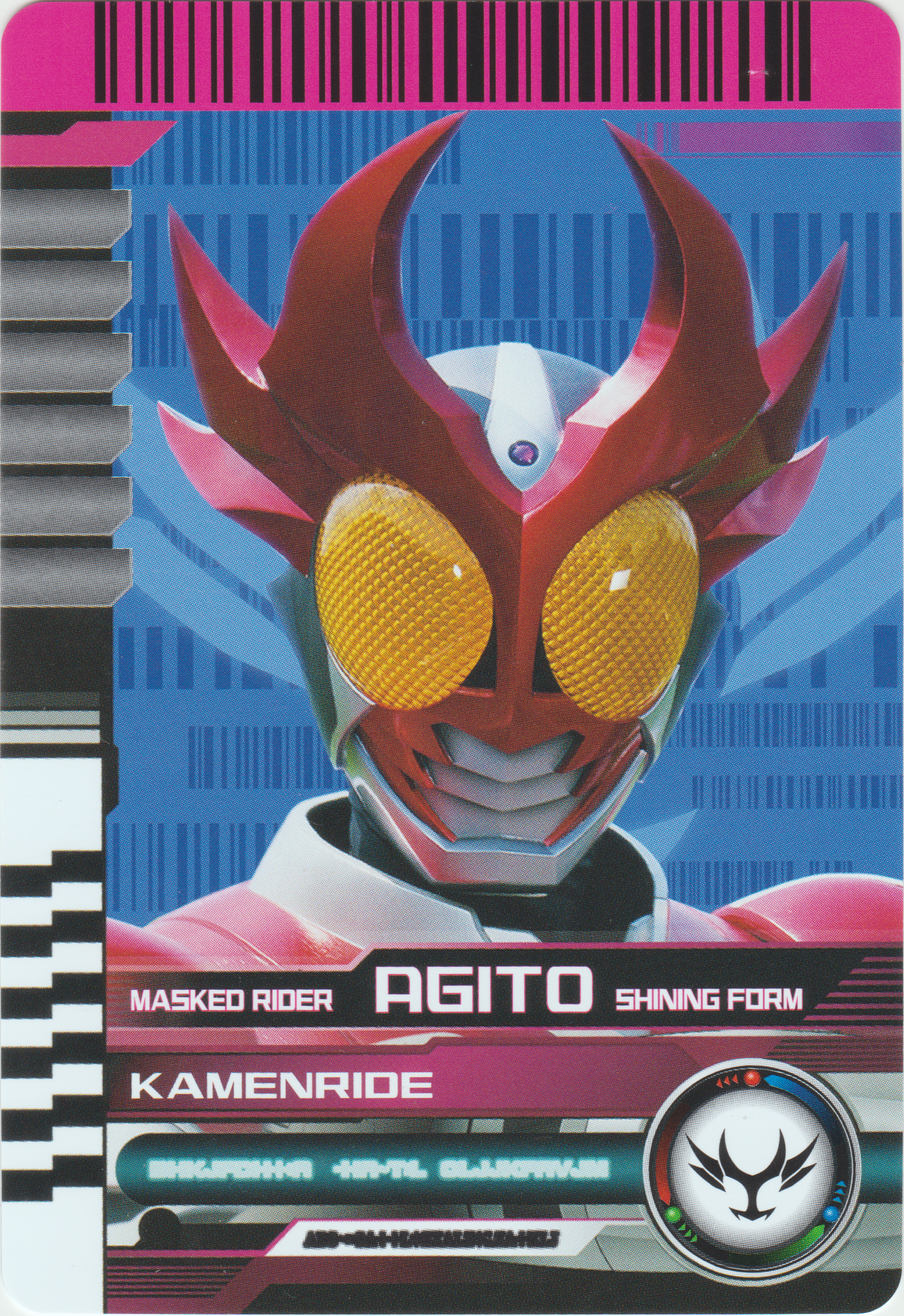 假面骑士decade收藏卡册161张卡片自制卡素材平成第二期agito亚极陀