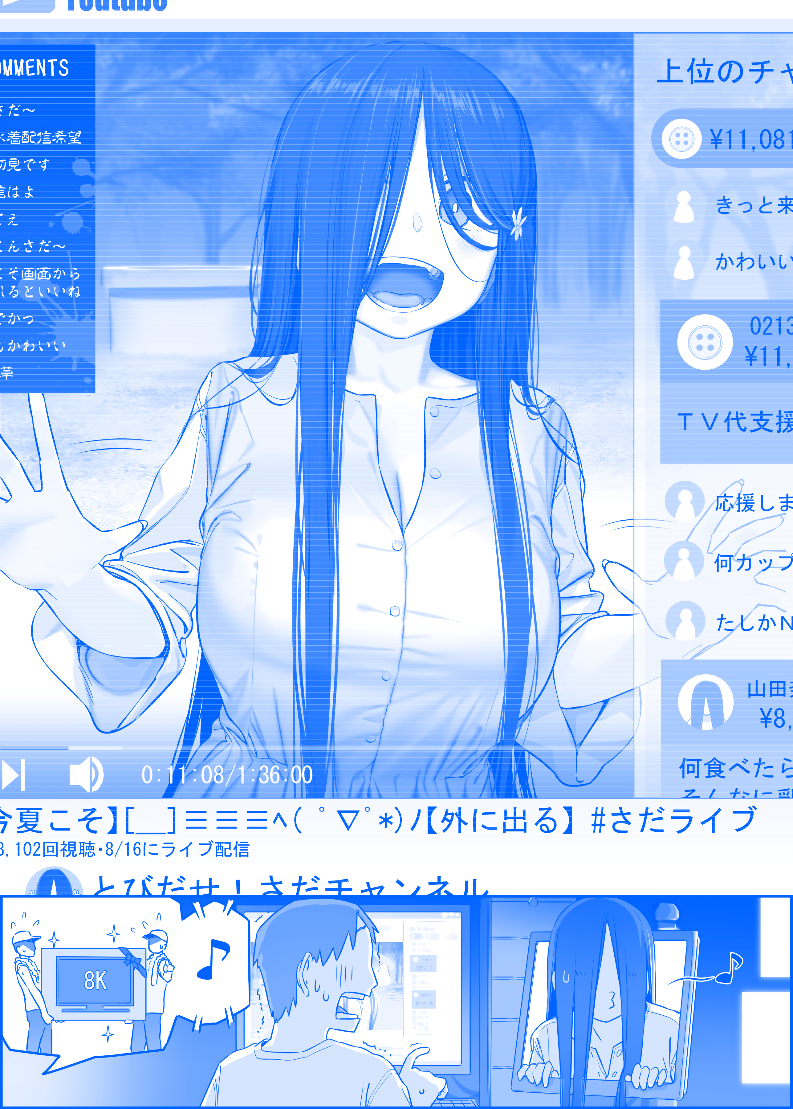 比村乳业=比村乳业你的名字