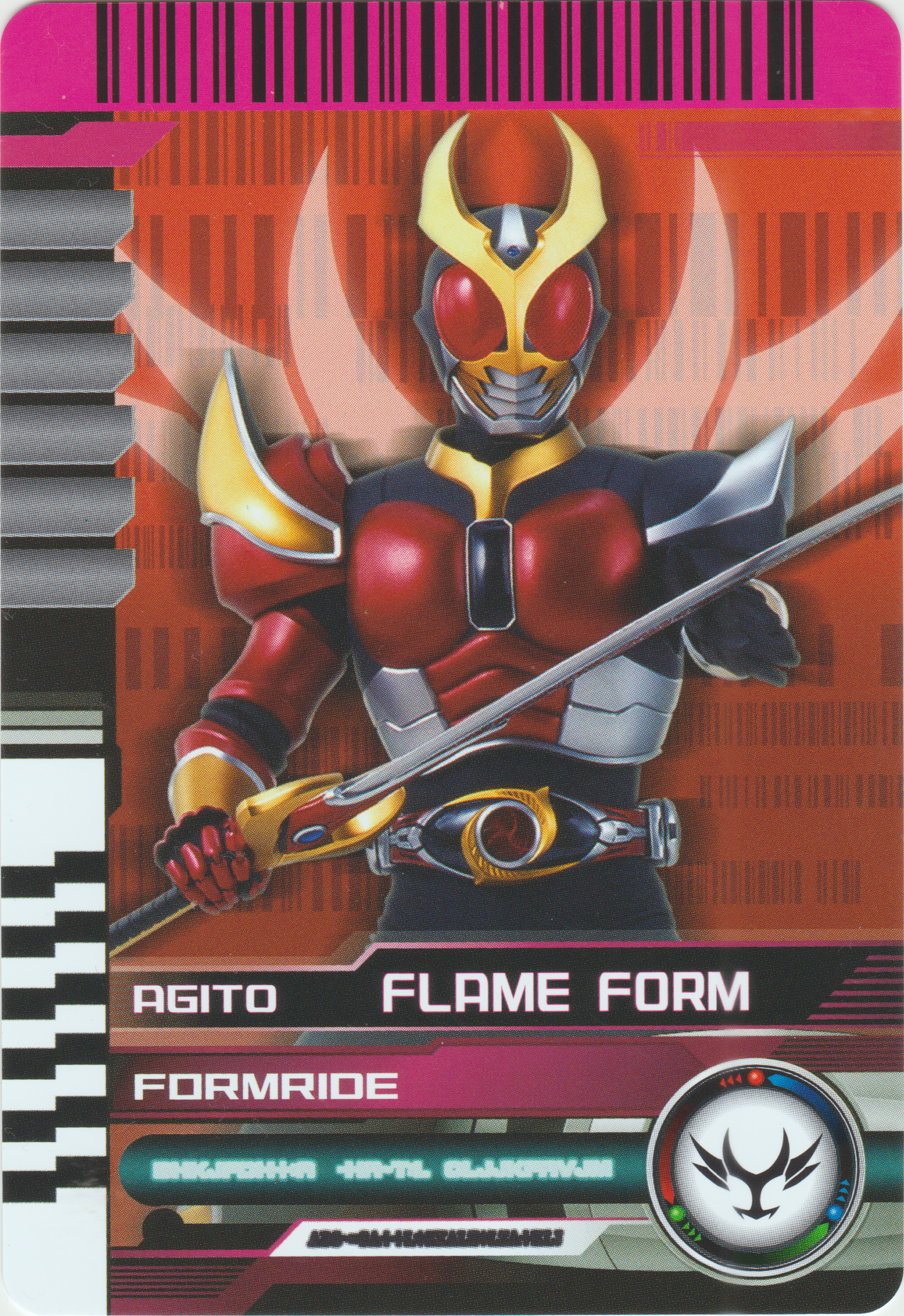 假面骑士decade收藏卡册161张卡片自制卡素材平成第二期agito亚极陀