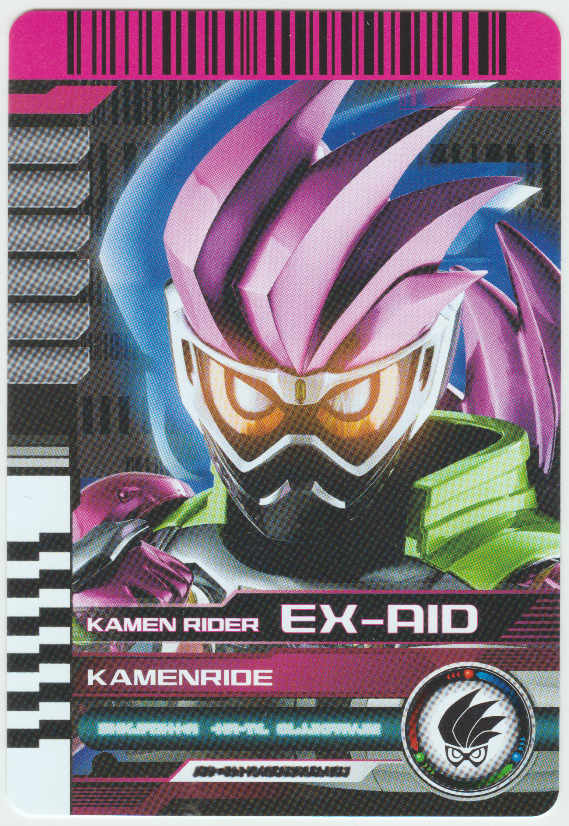 假面骑士decade收藏卡册161张卡片自制卡素材平成第十八期exaid艾克