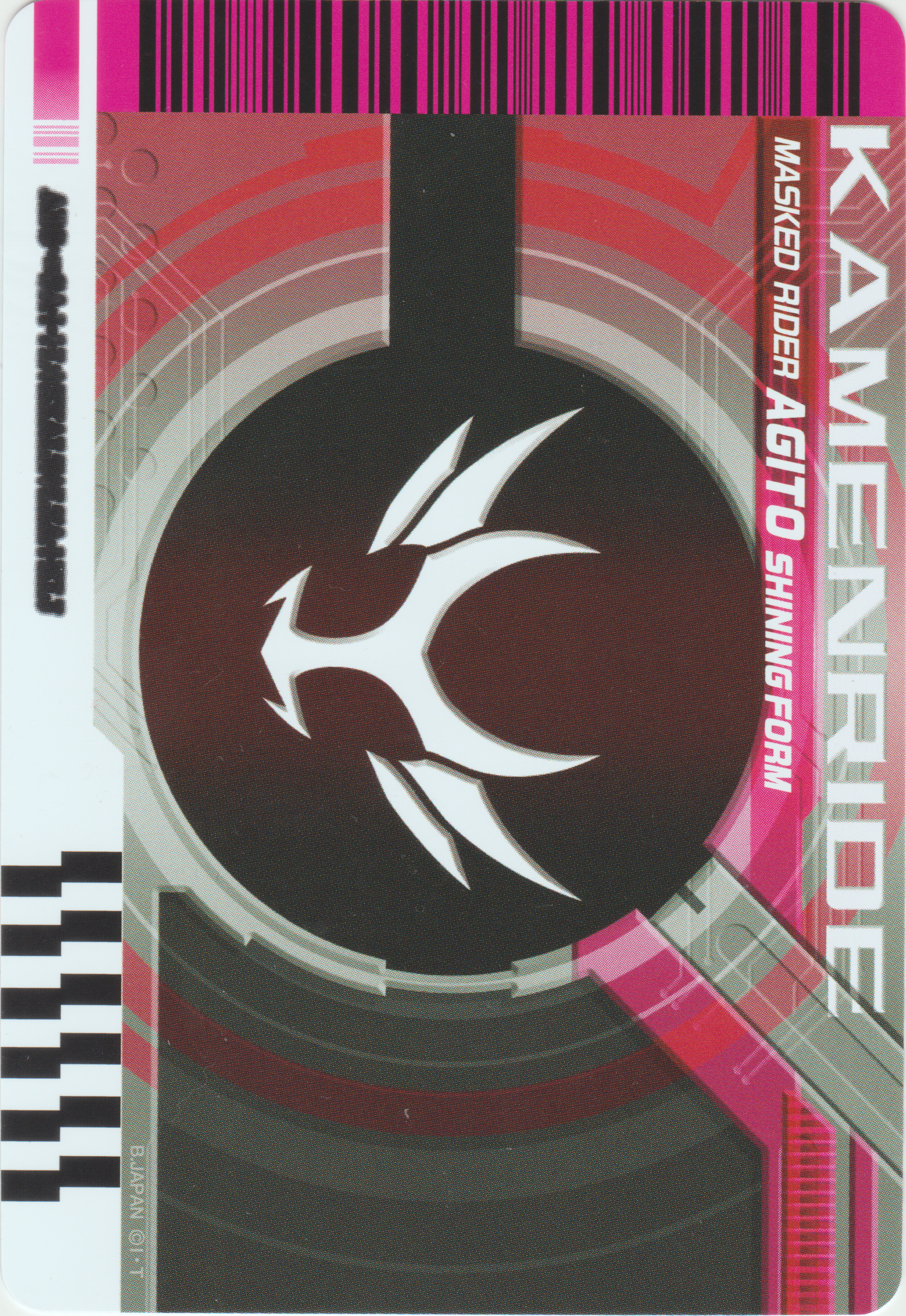 假面骑士decade收藏卡册161张卡片自制卡素材平成第二期agito亚极陀