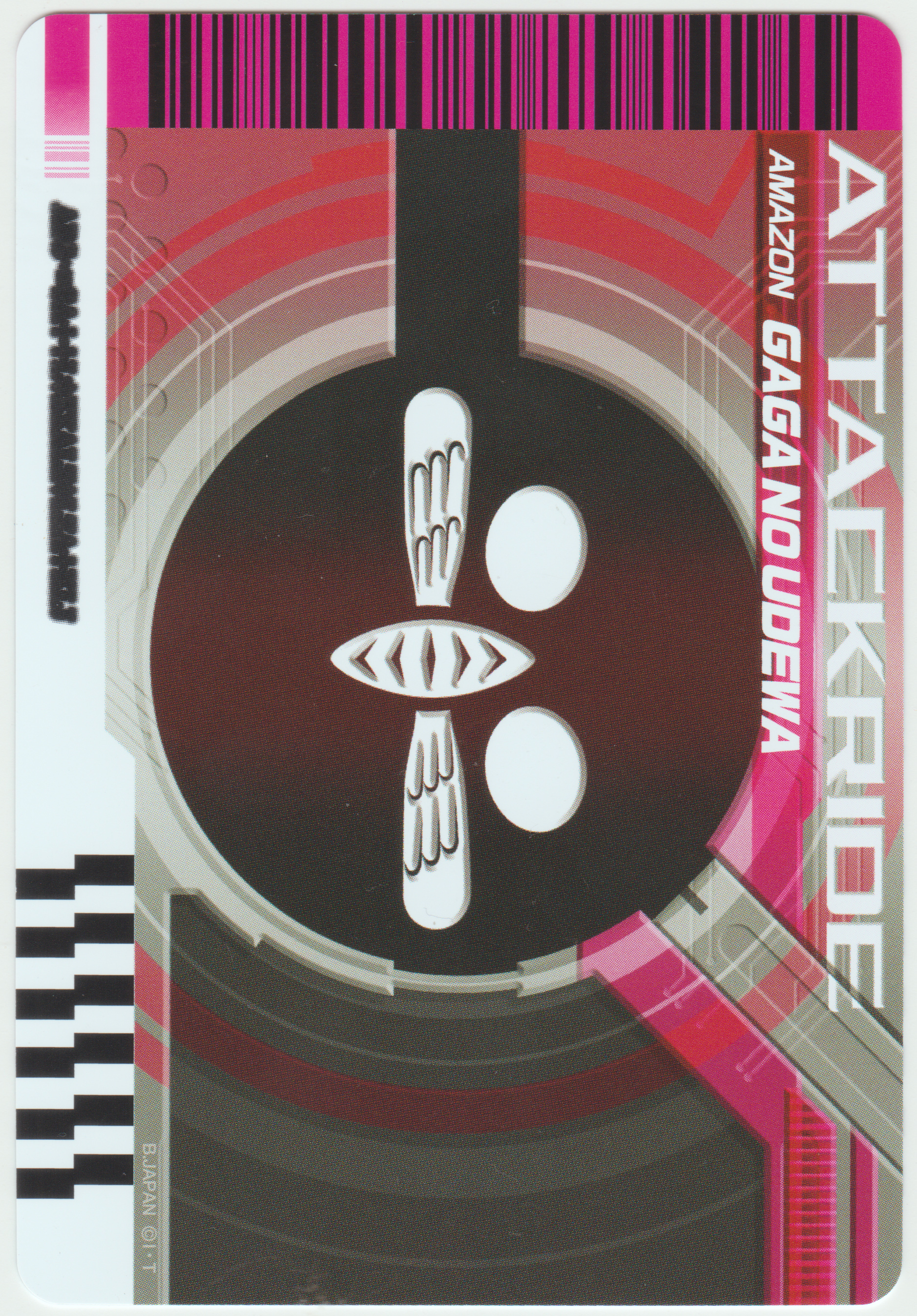 假面骑士decade收藏卡册161张卡片自制卡素材平成第十期decade帝骑