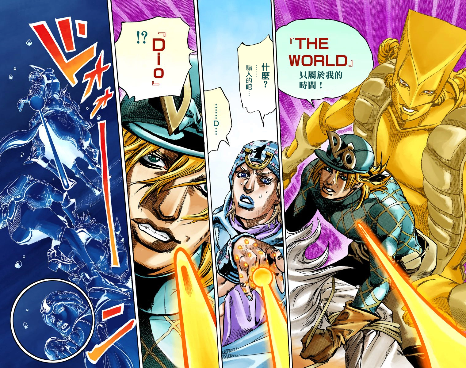 彩漫steelballrun飙马野郎90highvoltage其①