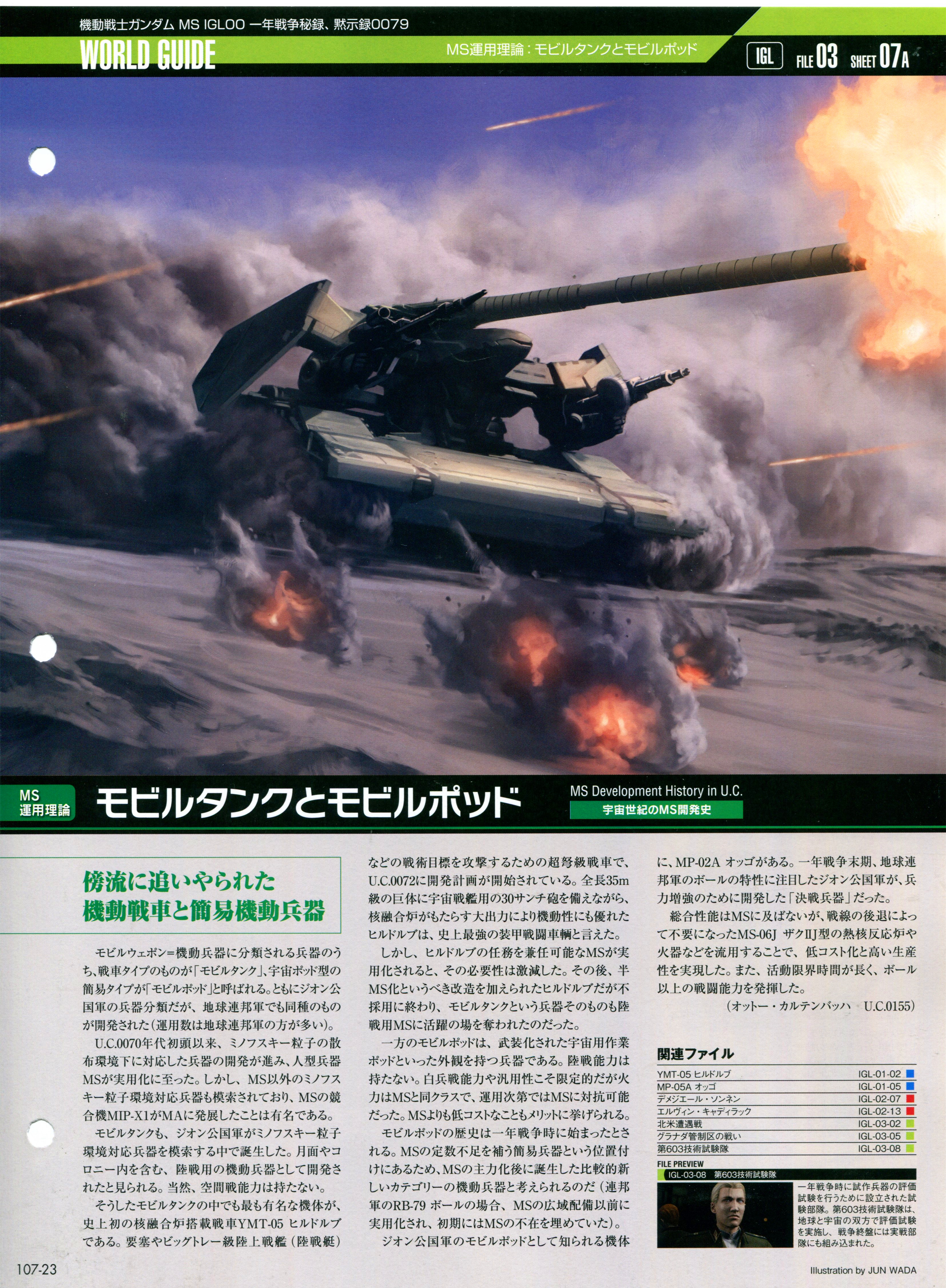 高达完美档案gundam Perfect File Gpf Cb 002 Msn 02 Acfun弹幕视频网 认真你就输啦 W ノ つロ