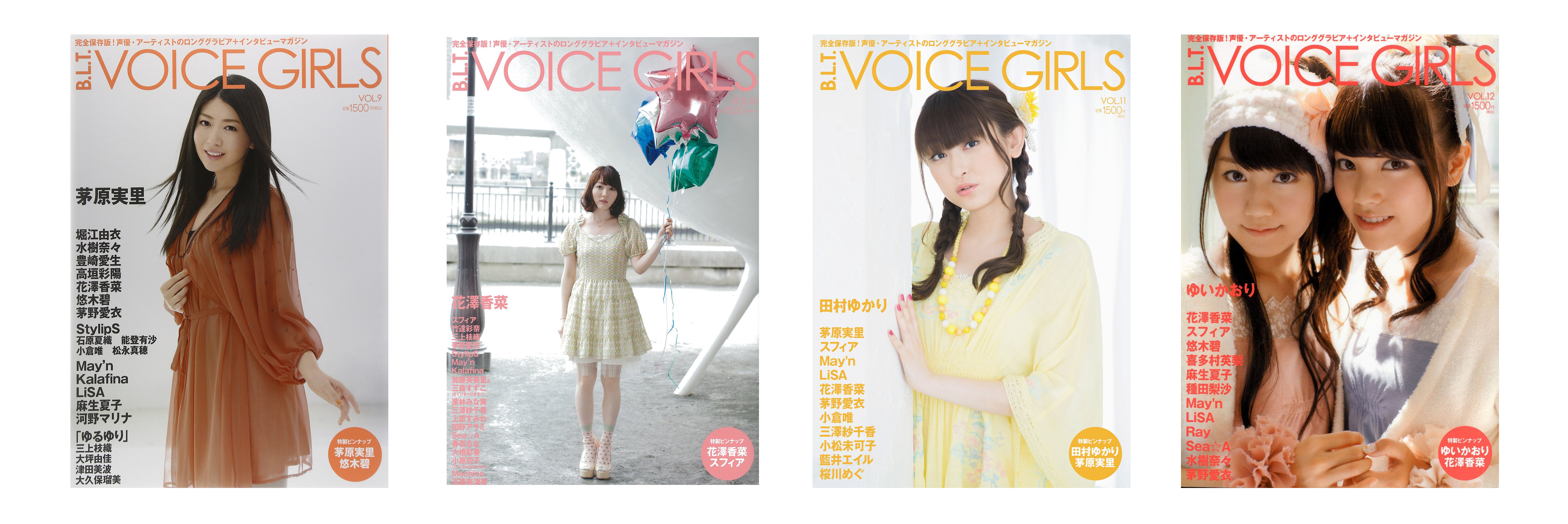 B L T Voice Girls Vol 42 B L T Voice Girls Play