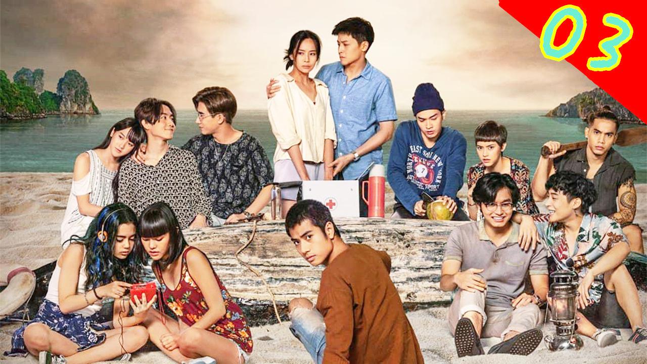 泰剧《绝境岛》第3集, 性感女生被抛弃, 任谁看了都心疼!