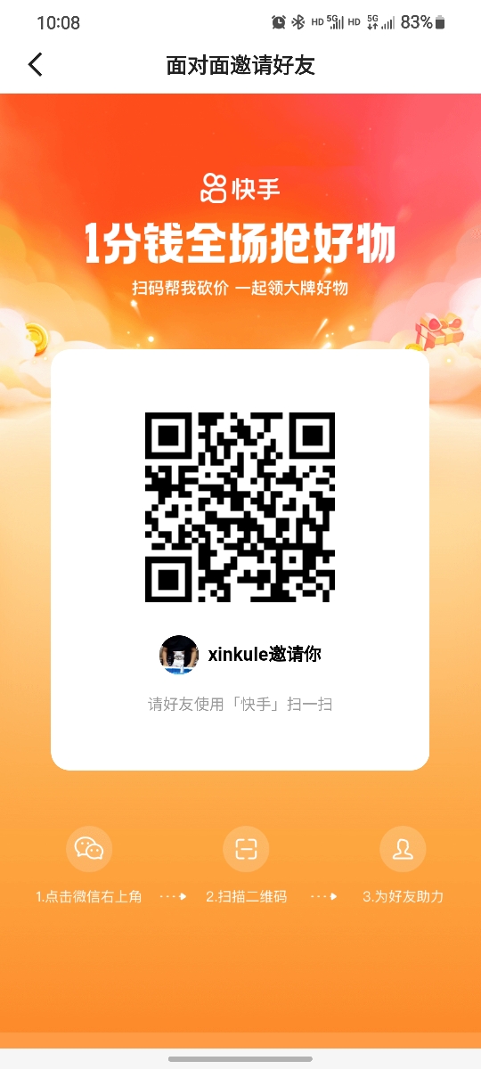 快手点赞001一百个赞(快手点赞001一百个赞是多少钱)