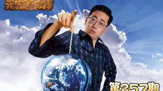 炉石传说:【天天素材库】 第257期