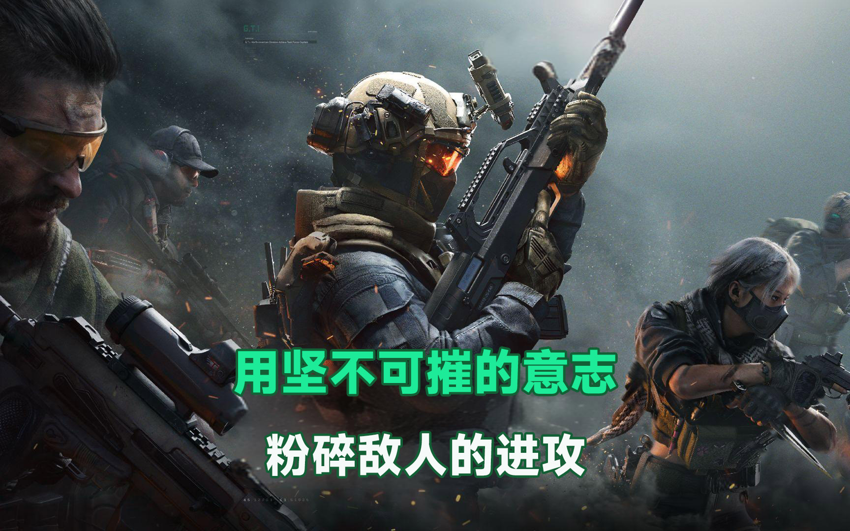 如何在《三角洲行动》中击败最强敌人