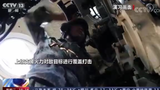 解放军渡海夺岛实弹演练报道