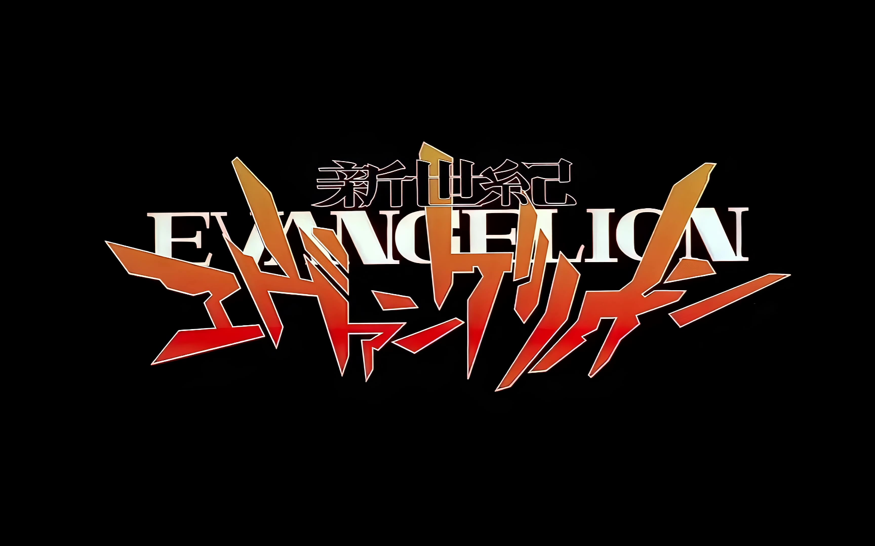 【4k收藏级】eva 新世纪福音战士  op 4k60fps