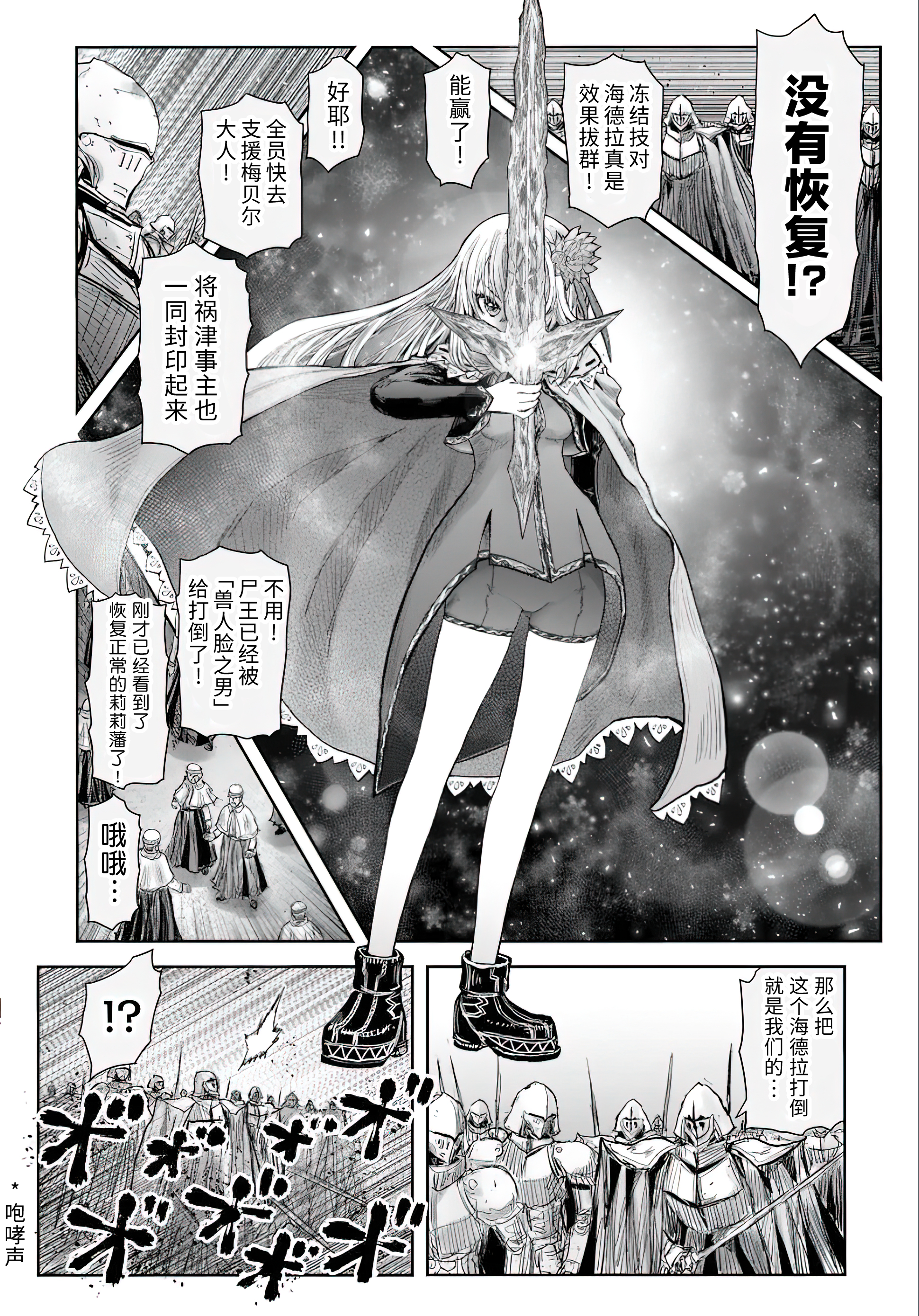 和妈妈一起异世界冒险动漫