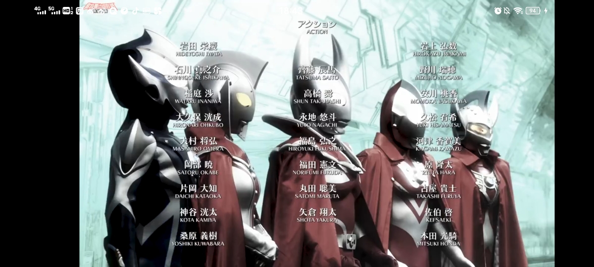 奥特银河格斗第三季