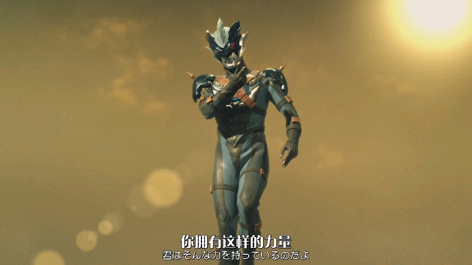 布鲁旋风形态为冈部晓罗索跃水形态为岩田荣庆捷德钢