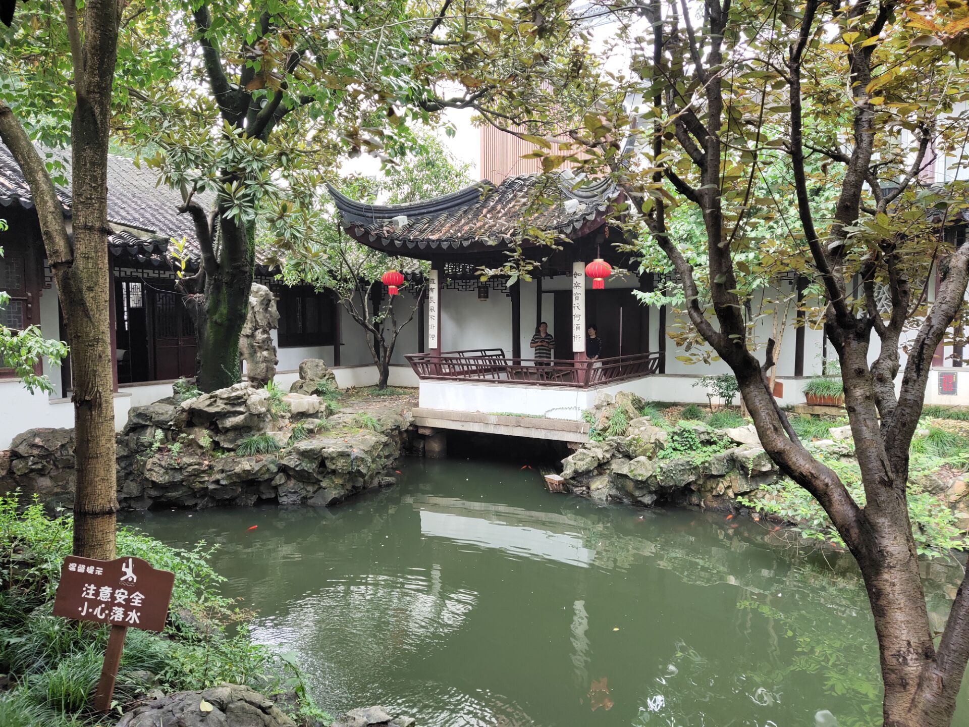 奔走在苏州柴园北半园天香小筑