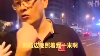 交警查酒驾现场,一男子自称加拿大人