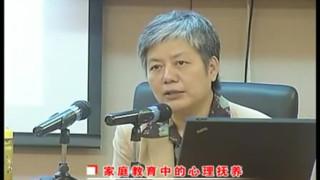 李玫瑾教授公开课《家庭教育的心理抚养》,娓娓道来,值得一听