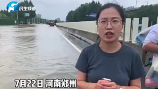 天灾无情人有情,雨后的郑州路边挂满小面包