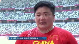 巩立姣:“所以人一定要有梦想,万一哪天实现了呢。”