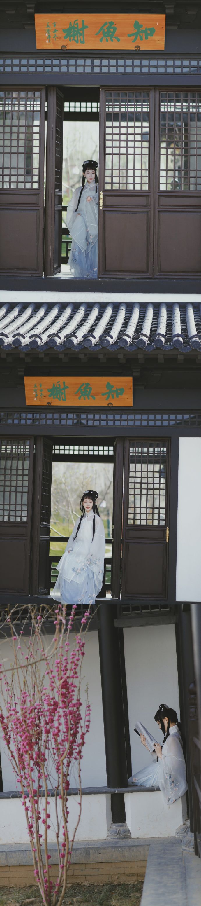 《红楼梦》林黛玉cosplay