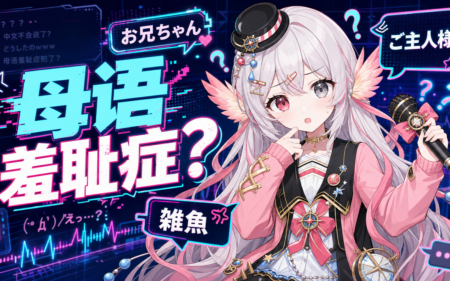 AcFun弹幕视频网 - 认真你就输啦 (・ω・)ノ- ( ゜- ゜)つロ