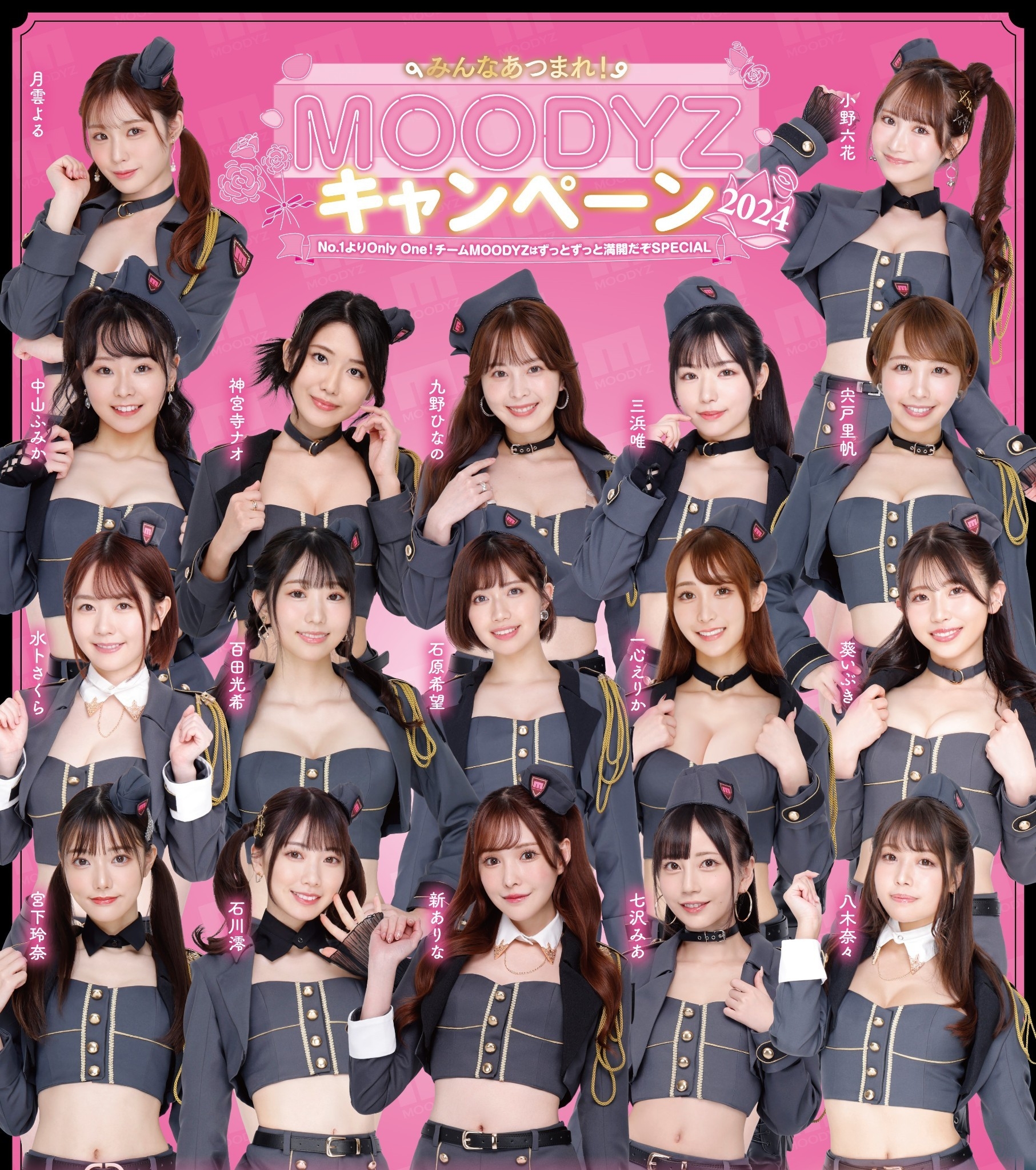 日本女声优一览表