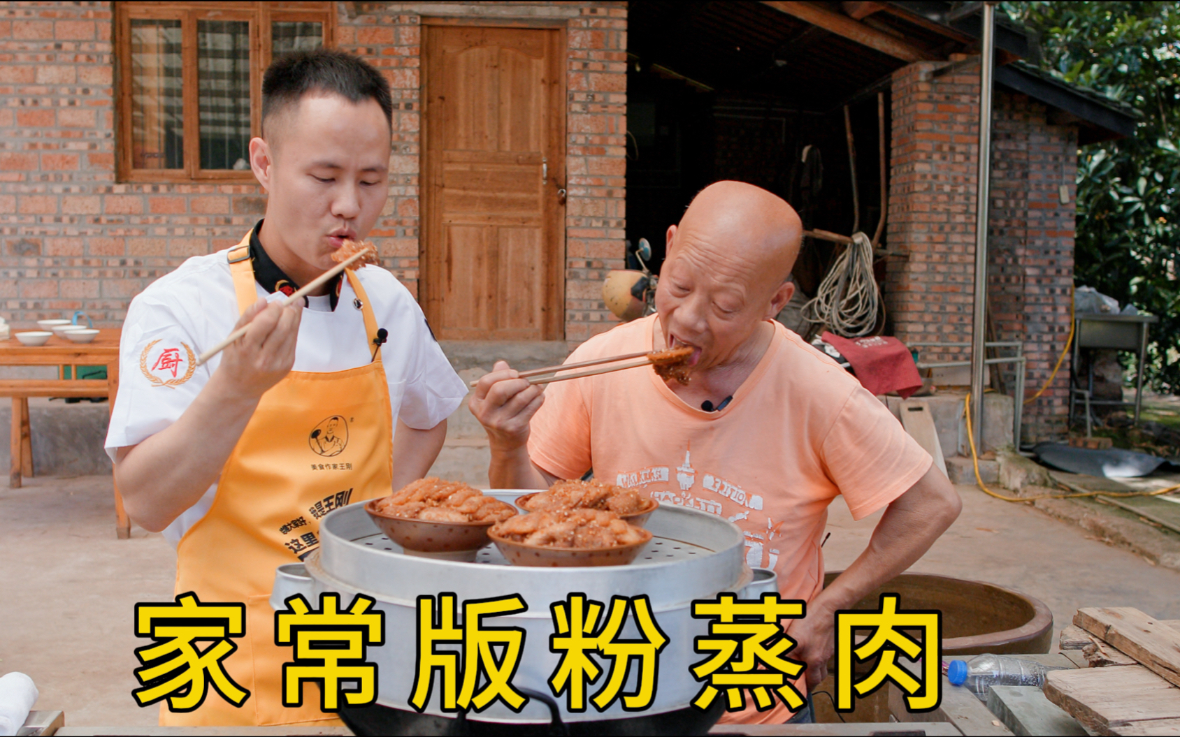 厨师长分享家常版“粉蒸肉”，一碗粉蒸肉，藏着地道家乡味