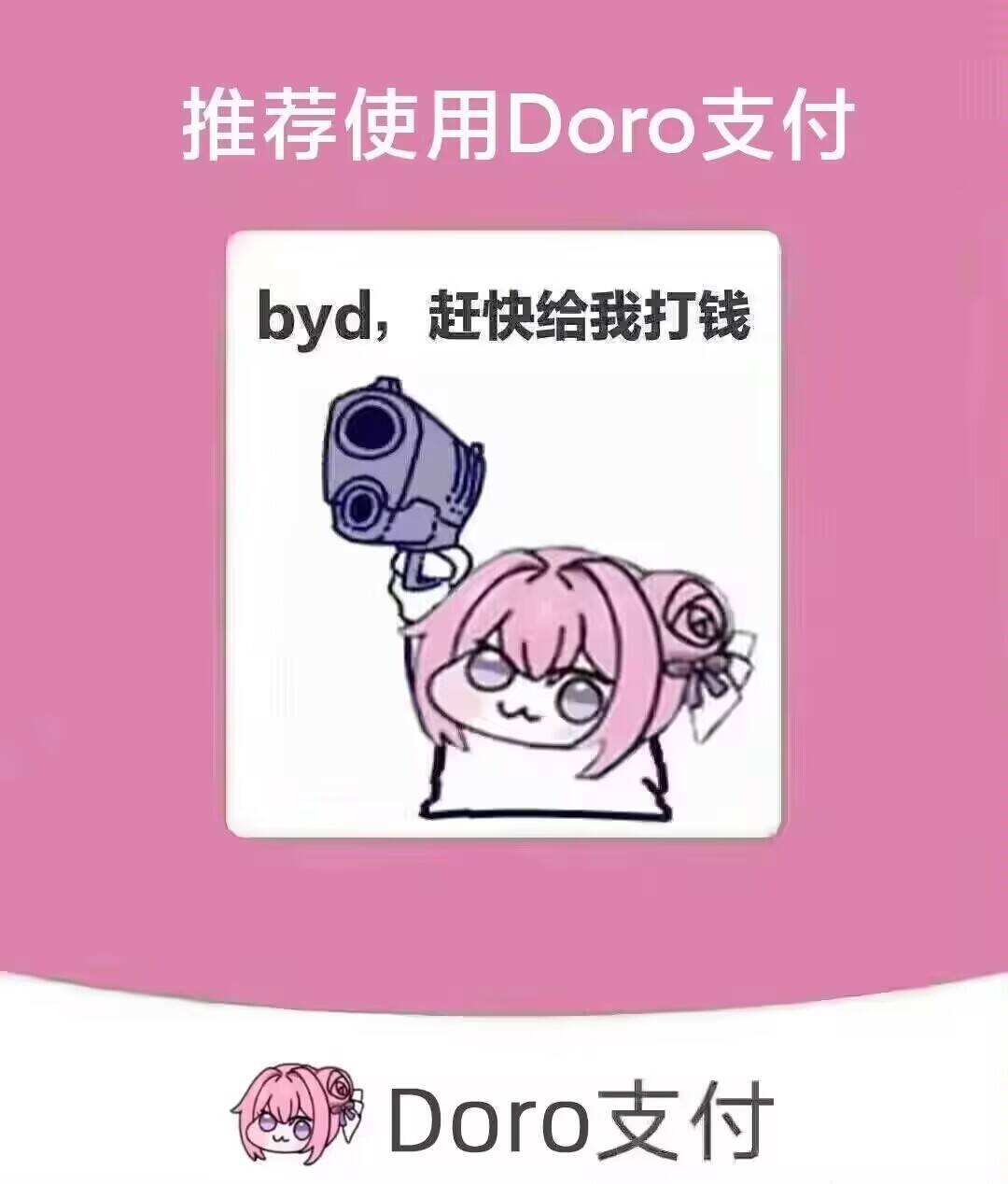 张三发的雀魂