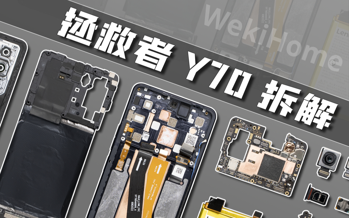 【享拆】拯救者 y70 拆解:有西装暴徒的味道了