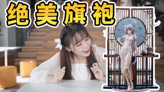 价值999元的旗袍洛天依,美到你了吗?