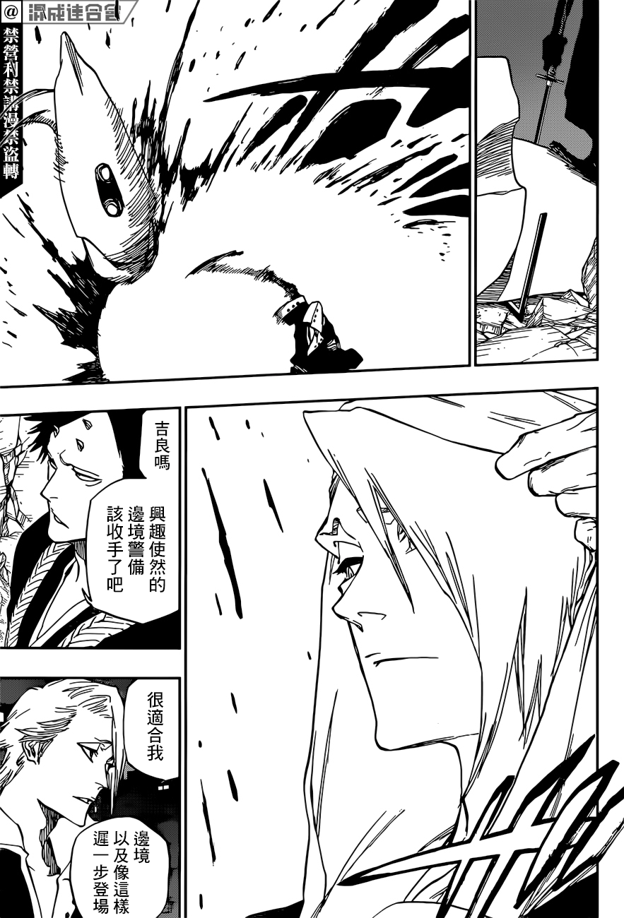 漫画久保带人死神bleach20周年纪念新章狱颐鸣鸣篇