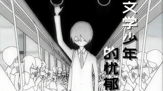 【自生贺】文学少年の憂鬱 【桃夜朔】(高音尖叫鸡注意)
