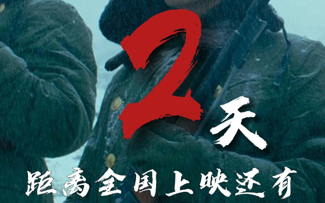 花儿为什么这样红电影简介为什么在线