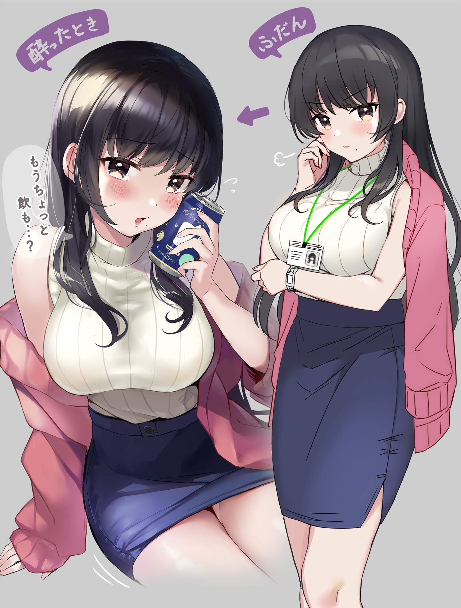 打伞头像卡通
