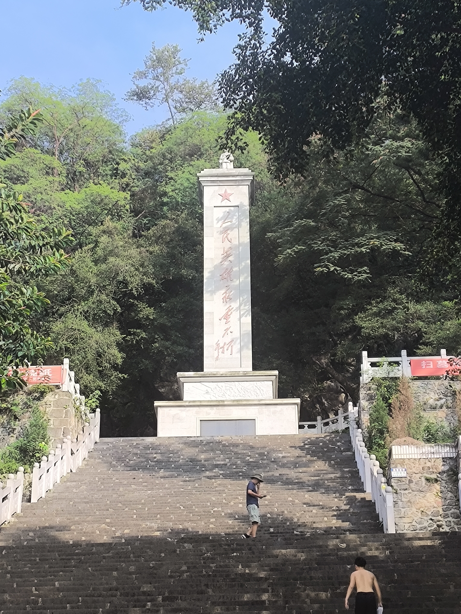 广西河池都安·县城,翠屏山