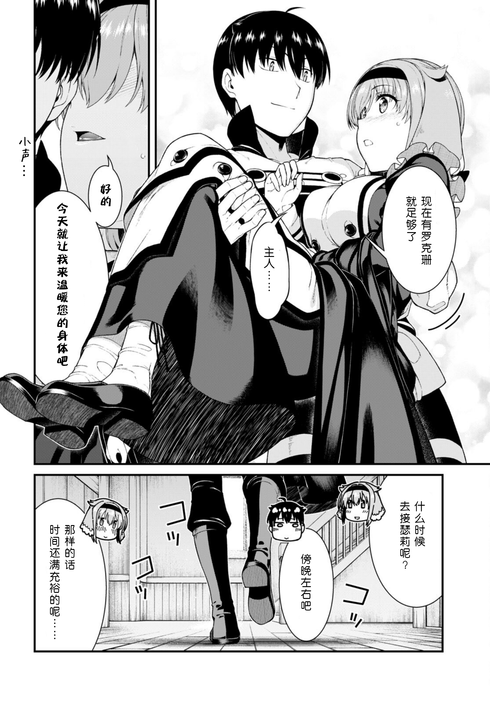 和在异世界迷宫开宫同类型