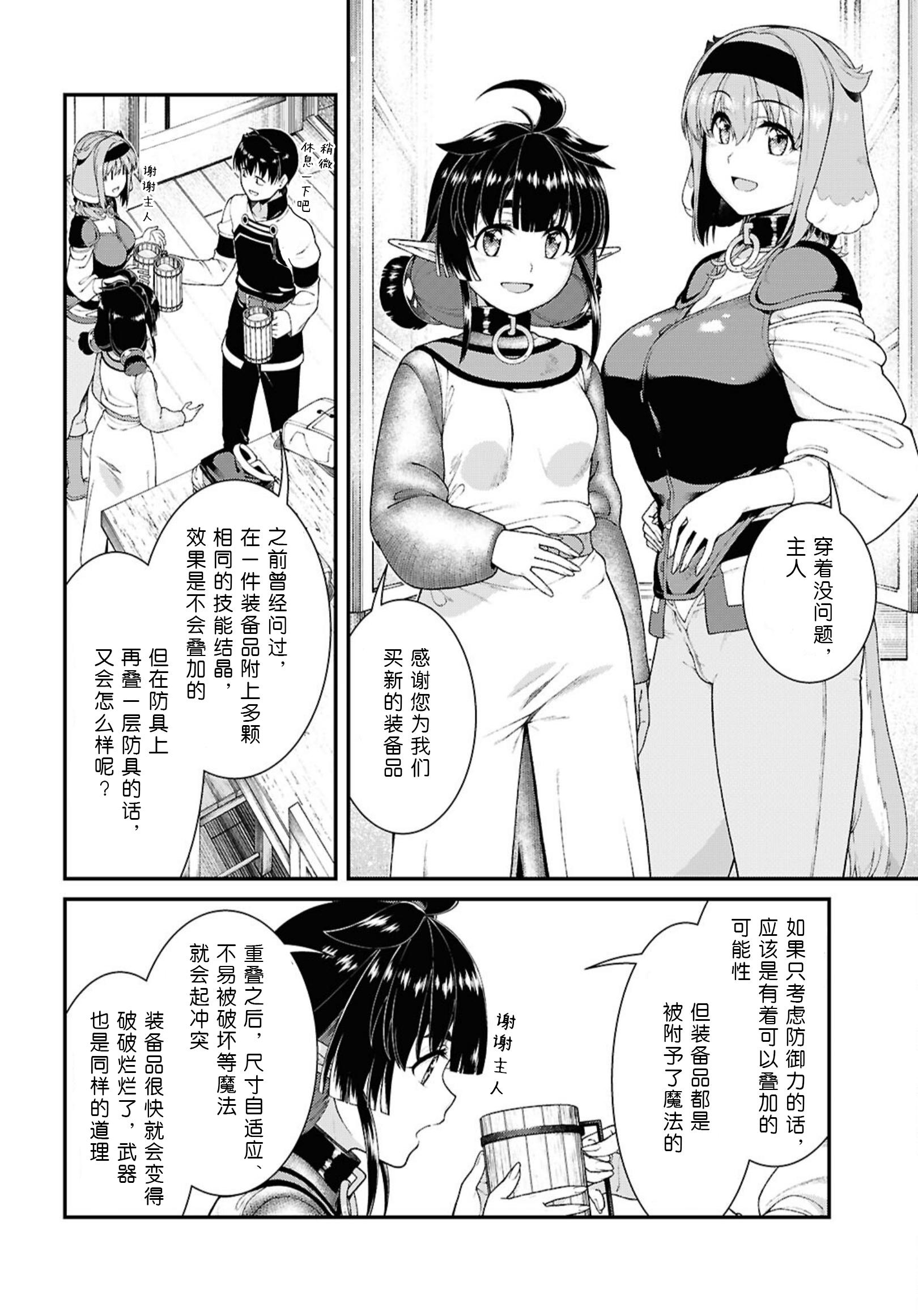 在异世界开迷宫动画无代码