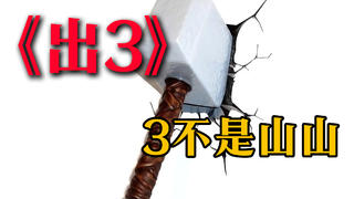 一个简单的鬼畜