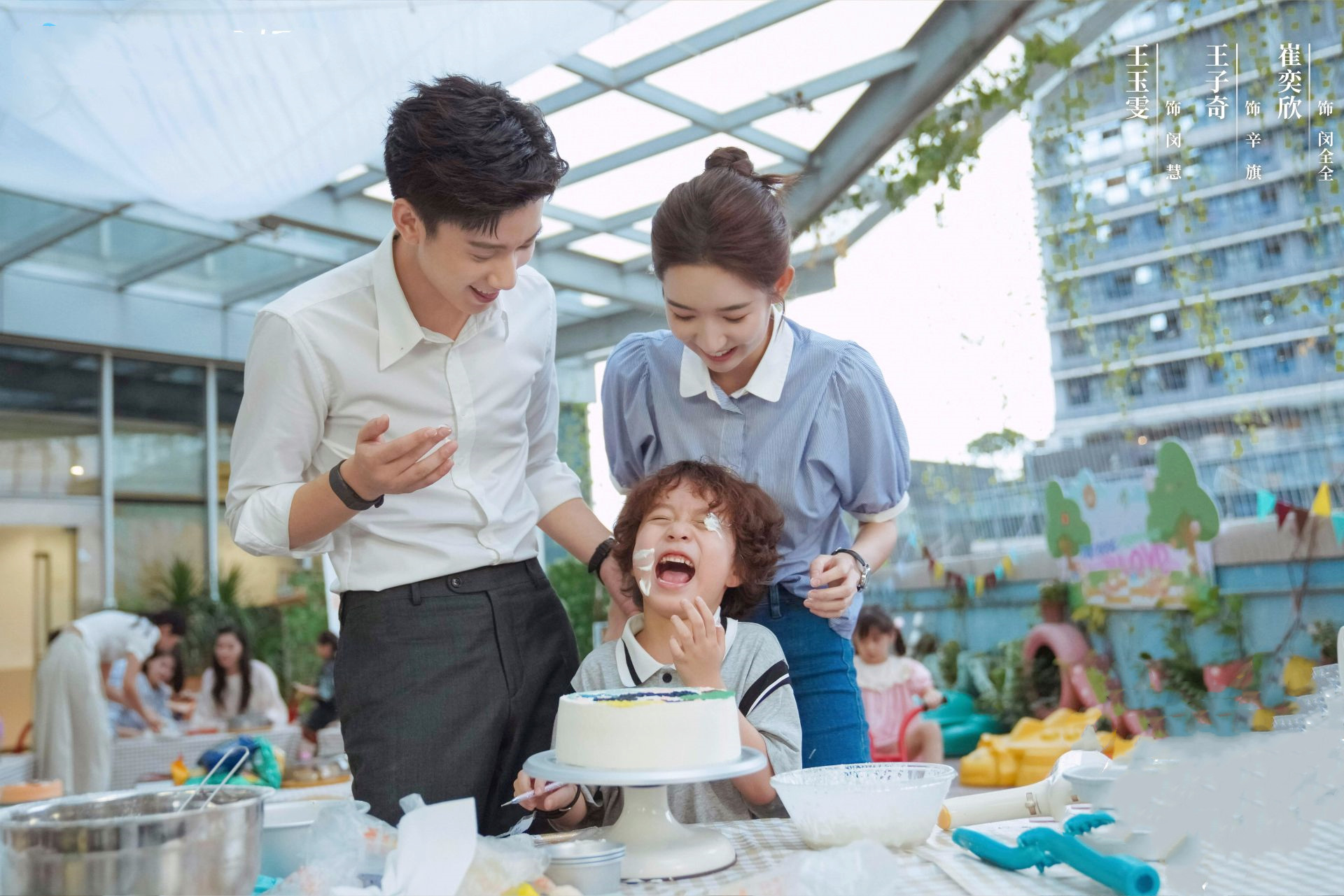 《你给我的喜欢》:三对恋爱之人,不一样的恋爱方式