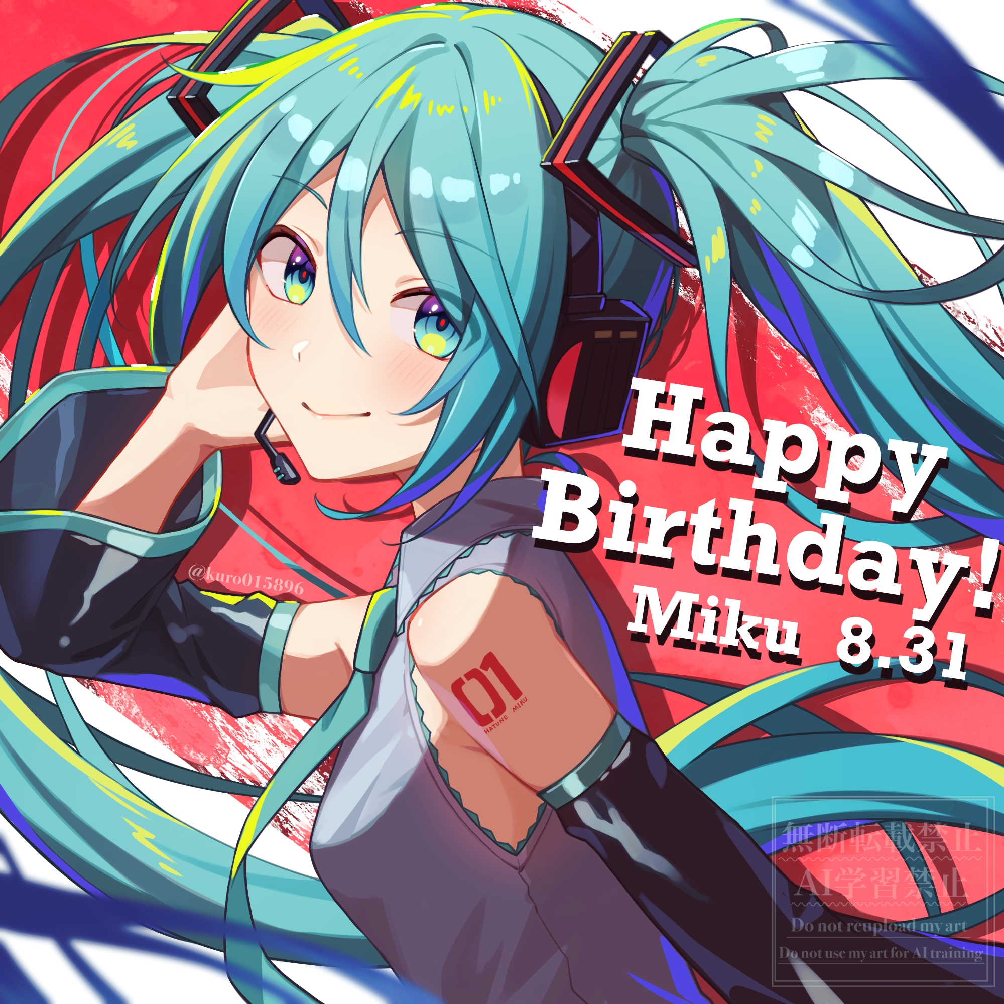 初音未来生贺图集